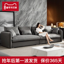 Nordic minimal down cloth sand found a small family type Italian wash-free technology cloth sofa for a simple three-four-person