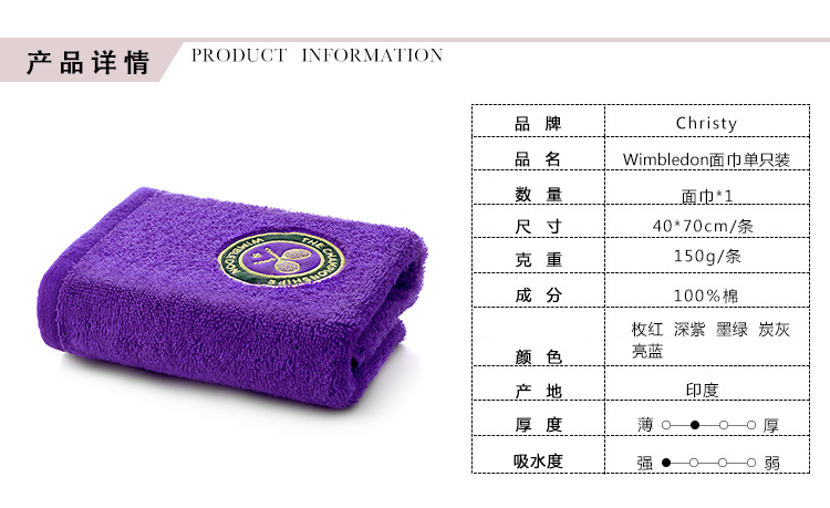 Anh CHRISTY Wimbledon Wimbledon Quần vợt cạnh tranh mở rộng khăn mặt khăn đơn - Khăn tắm / áo choàng tắm khăn mặt cao cấp