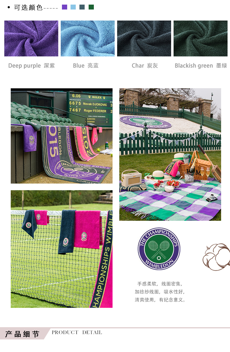 Anh CHRISTY Wimbledon Wimbledon Quần vợt cạnh tranh mở rộng khăn mặt khăn đơn - Khăn tắm / áo choàng tắm khăn mặt cao cấp