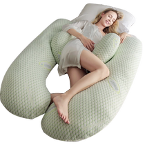 Pregnant womens pillow waist-protecting side sleeping pillow abdominal support pregnant womens sleeping artifact side sleeping pillow pillow H-type maternity supplies pillow