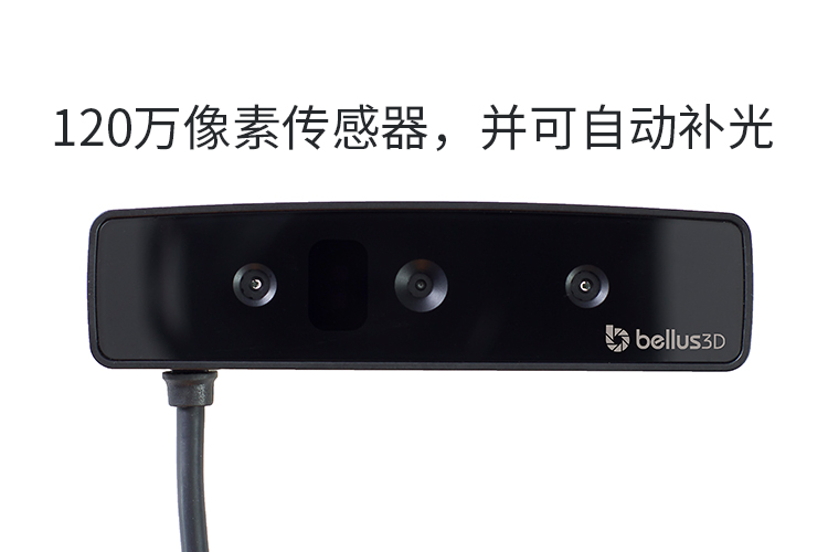 Máy ảnh mặt chuyên nghiệp Máy ảnh chuyên nghiệp Bellus3d độ chính xác cao đầy đủ màu sắc cầm tay nhanh 3D quét máy scan hp 3000s4