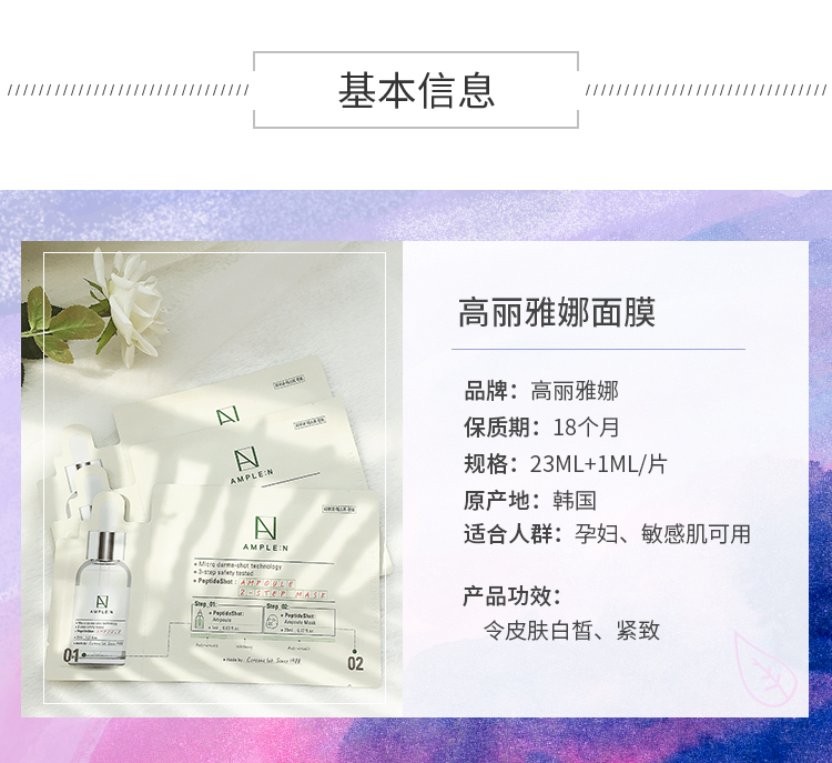 [Mua 10 tặng 1] Mặt nạ dưỡng ẩm tinh chất axit Goryana khuếch đại hyaluronic của Hàn Quốc mặt nạ trị mụn đầu đen