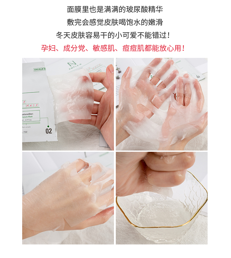 [Mua 10 tặng 1] Mặt nạ dưỡng ẩm tinh chất axit Goryana khuếch đại hyaluronic của Hàn Quốc mặt nạ trị mụn đầu đen