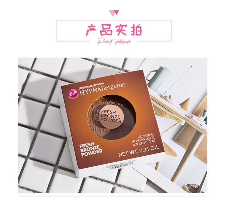 [Uni Yinger] Chuông Ba Lan công suất cao sửa chữa ánh sáng bột trang điểm nude tự nhiên trang trí sáng ba chiều năng lực sửa chữa tấm phấn nhũ highlight