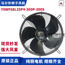 MAER MAER MAER MAER MAER MAER MAR ROTOR AXIAL FLOW FAN YSWF68L35P4-360P-300S CONDENTIator
