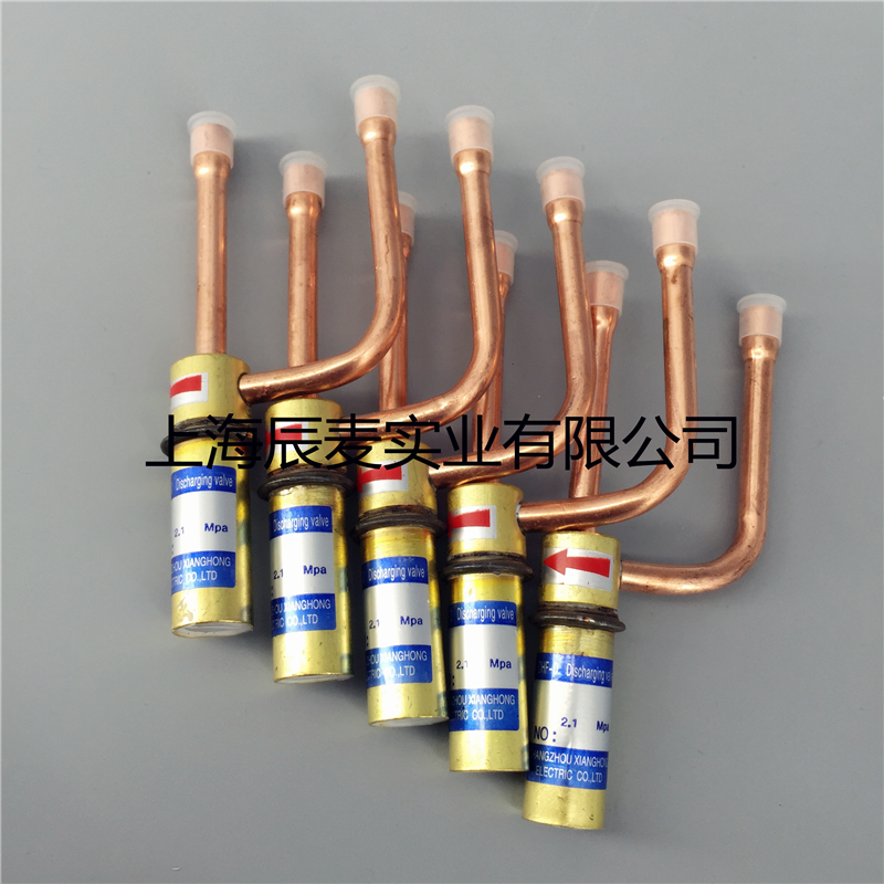 Air conditioning heat pump Pressure relief unloading valve by-pass pressure relief valve 1 7 1 9 2 1 2 2 2 35 2 5 2 8 3 0MPA