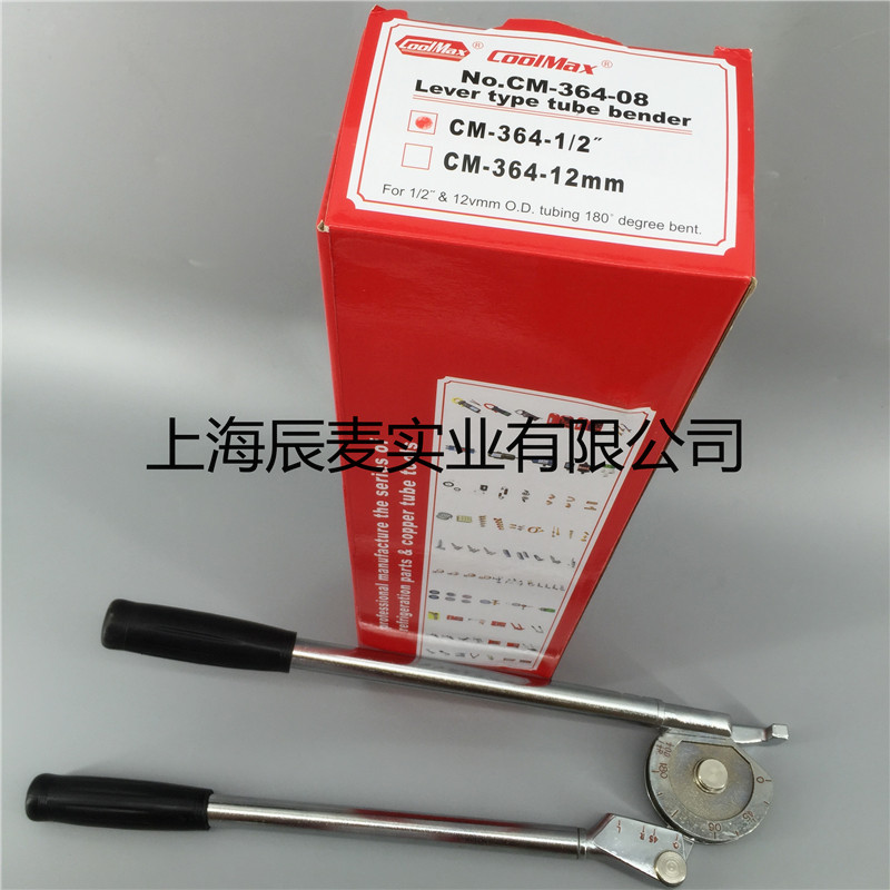 COOLMAX Taiwan Gamei Copper pipe bender CM-364-08-1 2 inch copper pipe bender