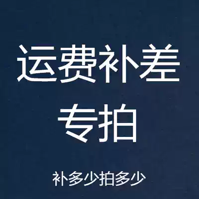 The cost difference is super-linked to make up for the difference.