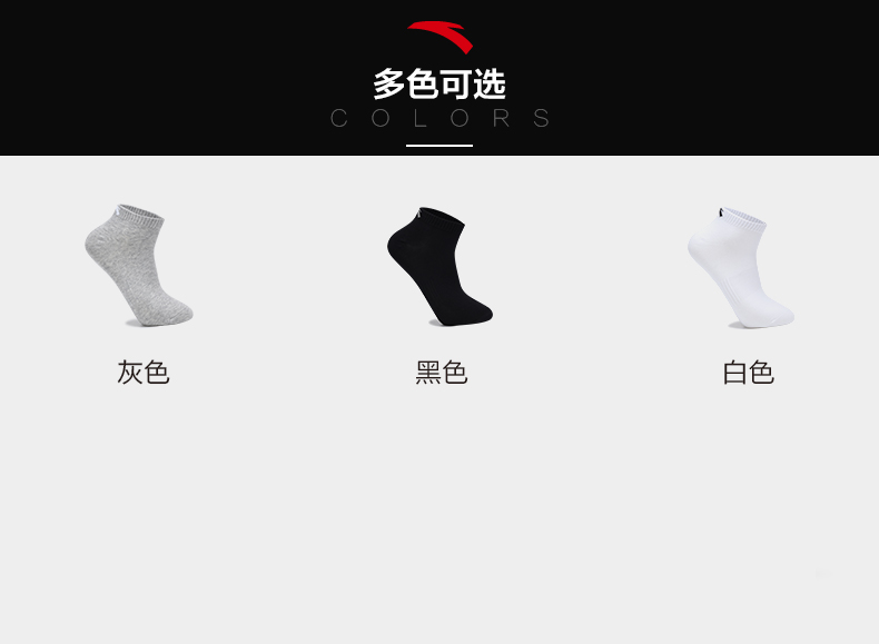 Vớ nam Anta 2018 Thu mới Chính hãng Vớ cotton kết hợp 3 đôi Vớ thể thao Vớ 99837301 vớ nam
