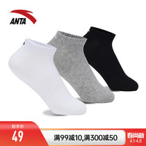 Ann Stepping Women Socks Sports Socks 2022 New Three-Two-Fit Combined Socks Three-color Womens Flat Boat Socks Socks Socks