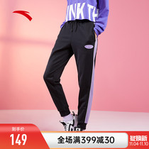 Anta sports pants womens pants official website 2021 new winter tie pants warm leisure sports trousers pants