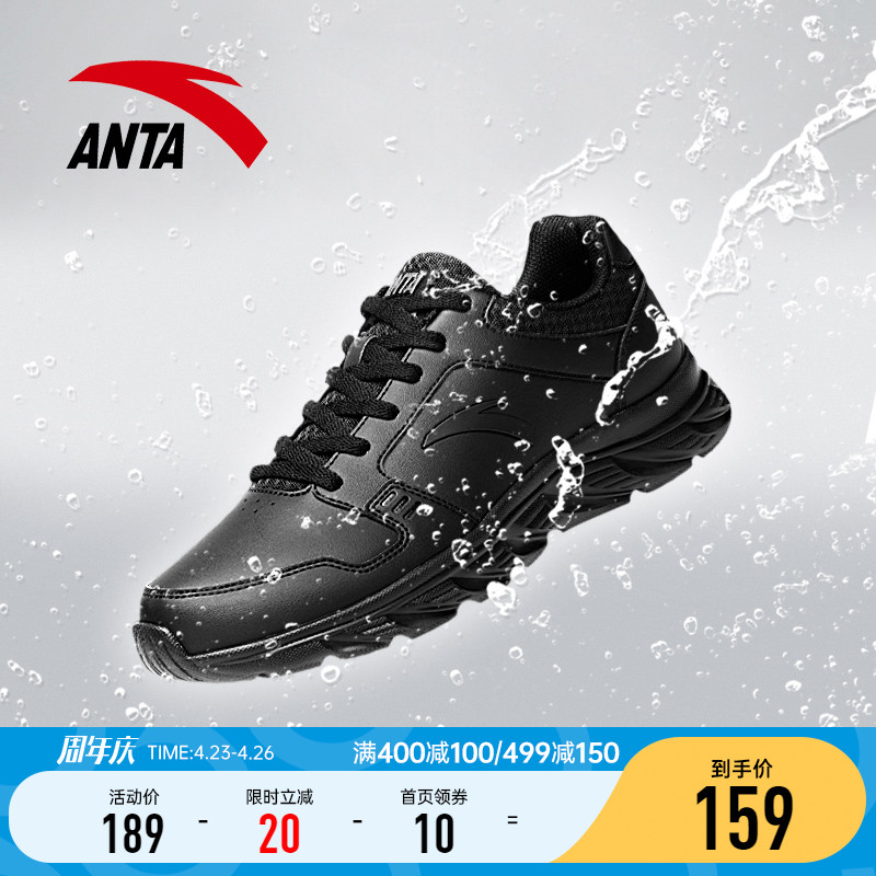 Anpedal Sneaker Men's Shoes Summer New Official Web Flagship Black Leather Face Waterproof And Shock Casual Running Shoes Man