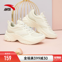 Anta womens shoes casual shoes 2021 new autumn and winter retro sports shoes trend womens father shoes official website