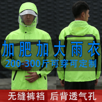 Raincoat Rain Pants Suit Custom Gats Increased Electric Car Split Anti-Rainstorm Long Section Big Code Fat Sub Raincoat