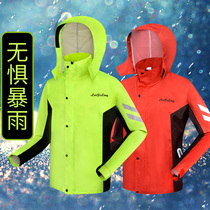 Adult Raincoat Single single blouse Anti-rain fashion Fashion Split Waterproof Full Body Electric Motorcycle Men and women Raincoat Jacket