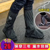 Rain-proof shoe cover anti-slip thickened abrasion-resistant bottom adult student male and female outdoor riding motorcycle Lower and rainy weather