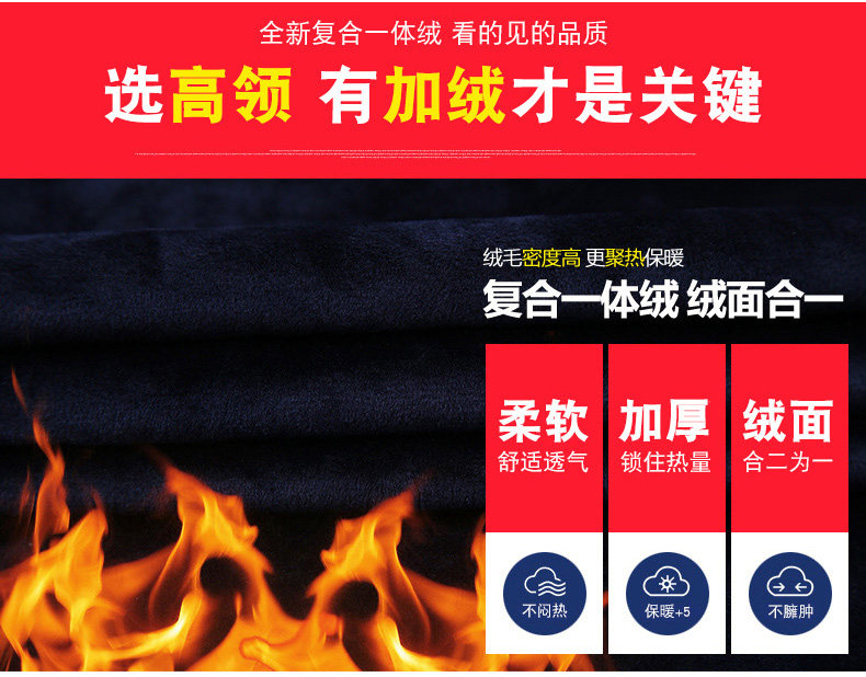 卡丹路 男士加厚加绒款 半高领针织衫外套 图5