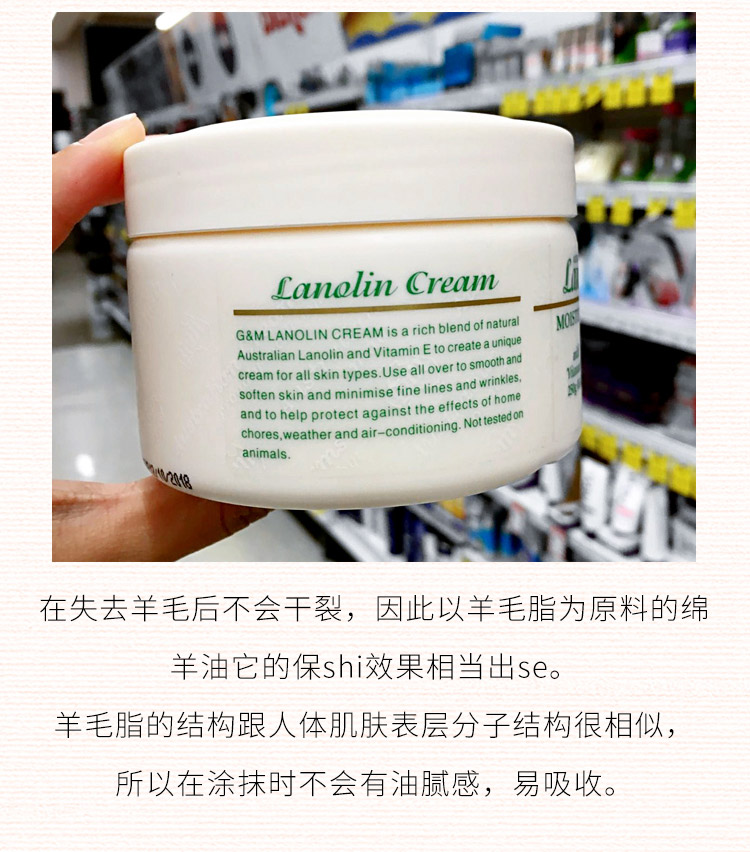 GM Oxman Australia Sheep Oil Moisturising Cream Kem dưỡng ẩm 250g - Kem dưỡng da dưỡng ẩm cerave