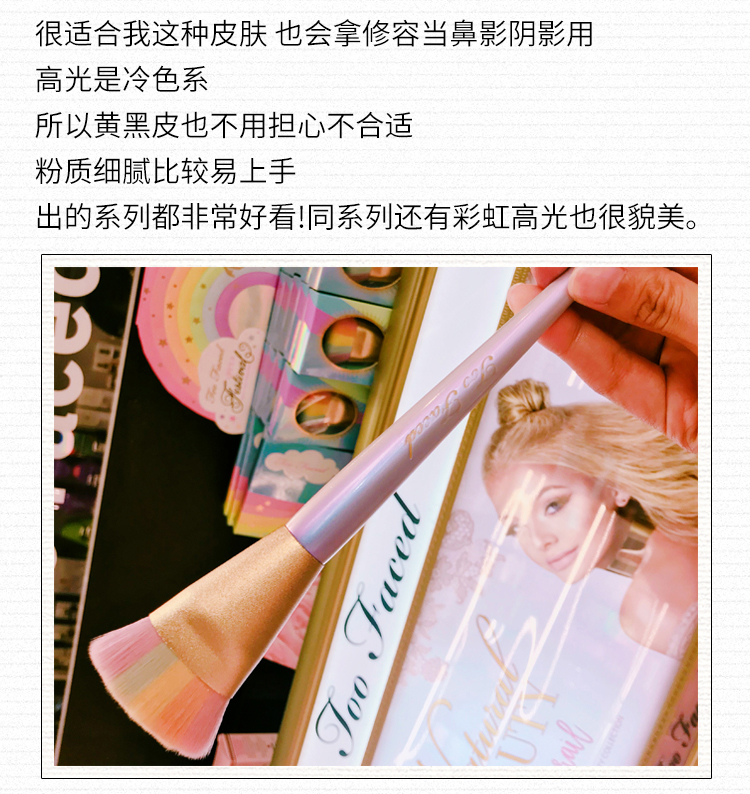 Úc counter Too Faced Festival series phiên bản giới hạn Unicorn Rainbow 5 màu phấn nổi bật highlight dạng lỏng