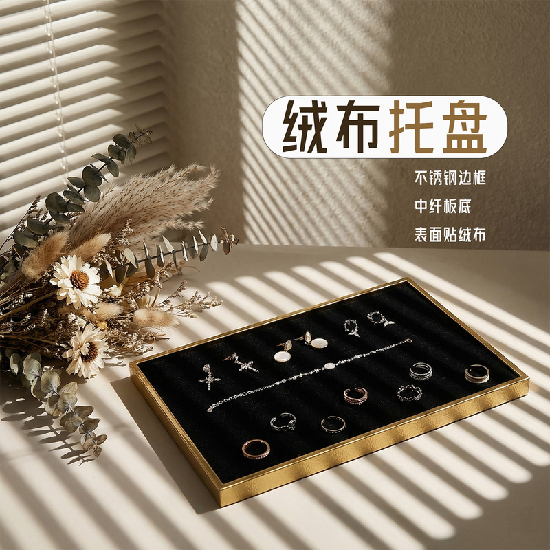 Jewelry Display Tray, Jewelry Display Stand, Jewelry Display Props, Velvet Tray, Light Luxury Storage, Viewing Tray Jewelry Display Tray, Jewelry Display Stand, Jewelry Display Props, Velvet Tray, Light Luxury Storage, Viewing Tray