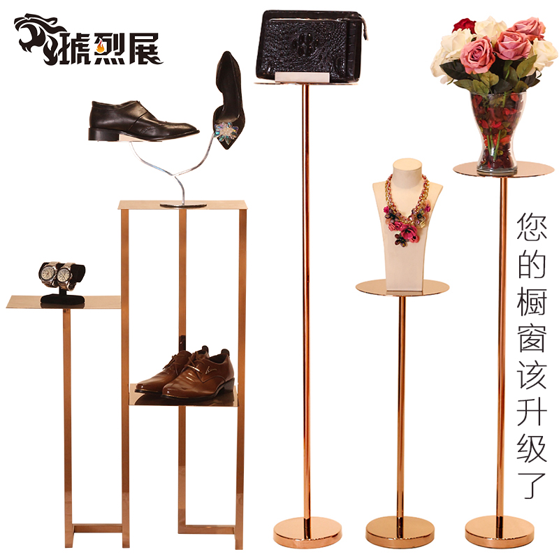 Versatile Shop Window Show Shelf Clothing Shop Shoes Shop Bag Shop Goods Display Table Display Shelf Can Be Sold Individually