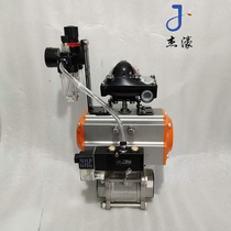 Production and sales of pneumatic stainless steel screw thread high platform soft seal ball valve Q611F-16P quick clamp