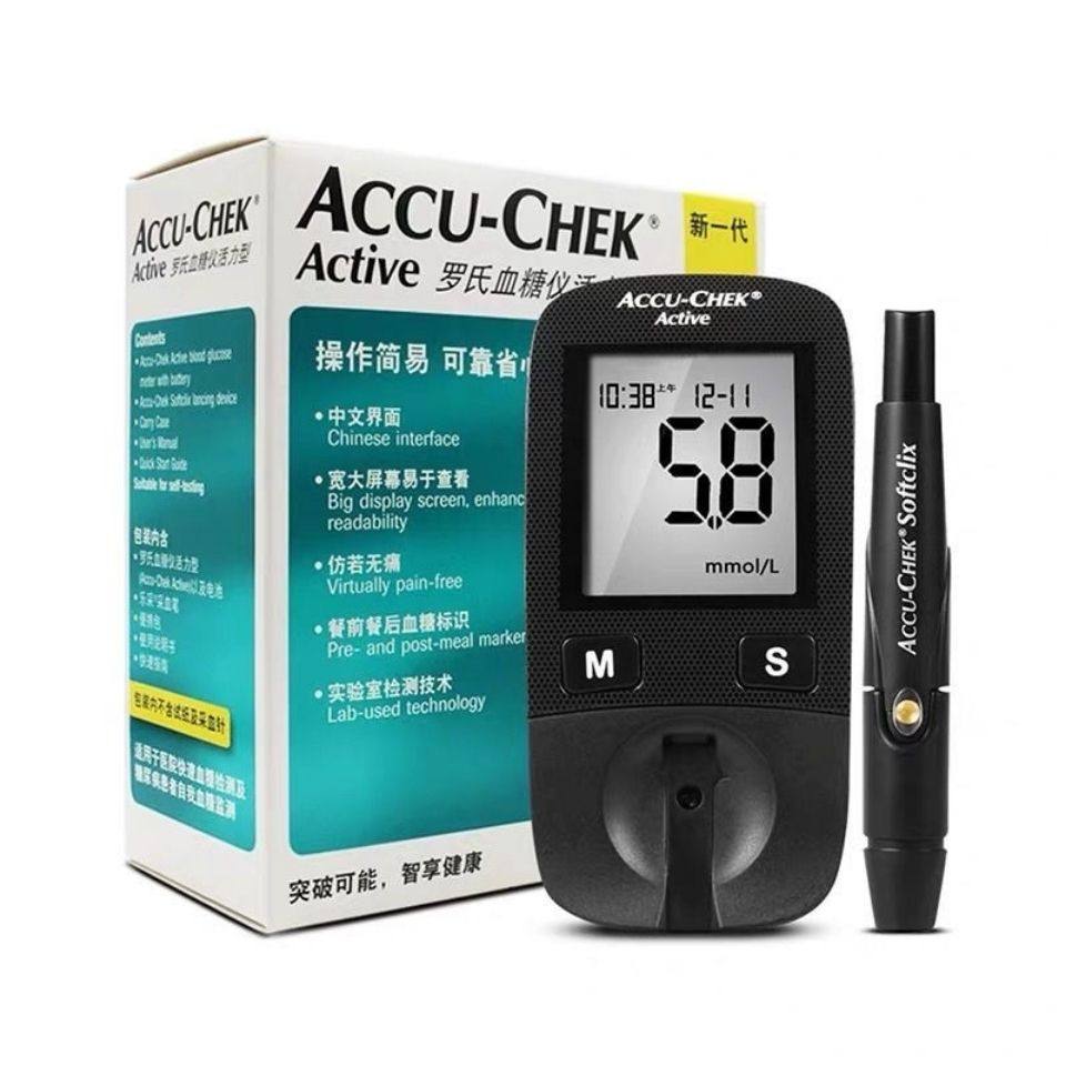 家用罗氏型活力新一代测试仪智能机器50片装试纸Accu-Chek active