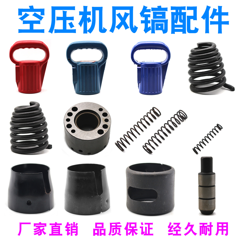 Wind pickaxe G10G11G15 pickaxe handle connection set triple-piece valve group valve core pituitary head reed Xiaozi pituitary fittings