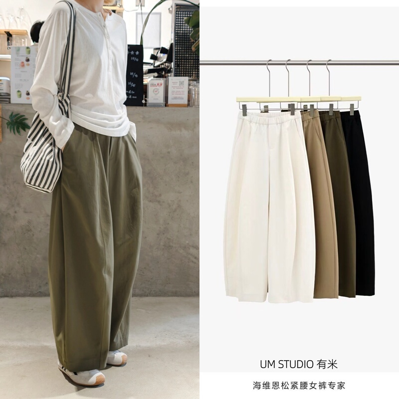 Seawhen Autumn New Fashionable Lazy Loose Slimming Three-Dimensional Cut Anti-Wrinkle Wide-Leg Starfruit Pants for Women Seawhen Autumn New Fashionable Lazy Loose Slimming Three-Dimensional Cut Anti-Wrinkle Wide-Leg Starfruit Pants for Women