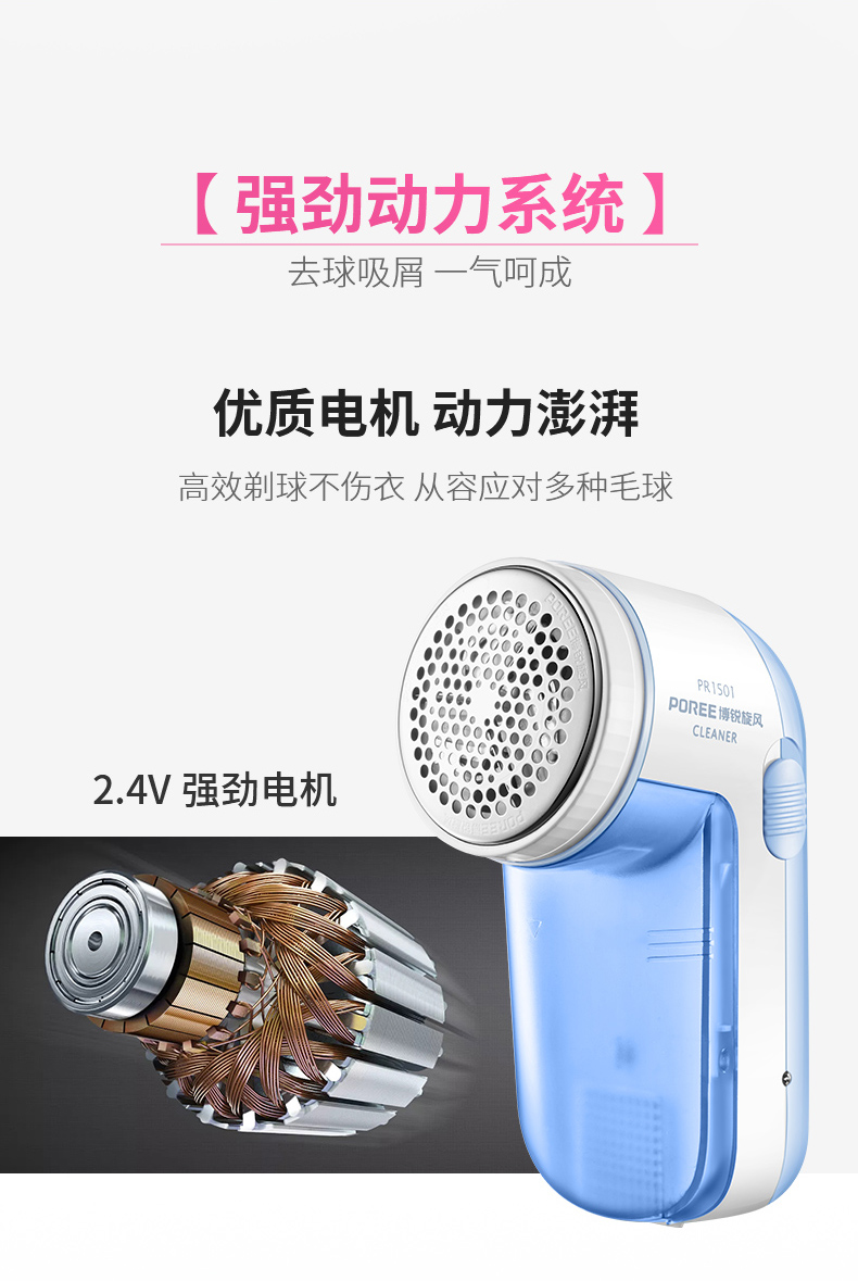 máy cắt xơ vải Máy cạo râu cắt tóc Fei Ke Bo Rui để cạo bóng quần áo tẩy lông loại bỏ bóng sạc năng động - Link Remover Máy cắt lông xù Deerma