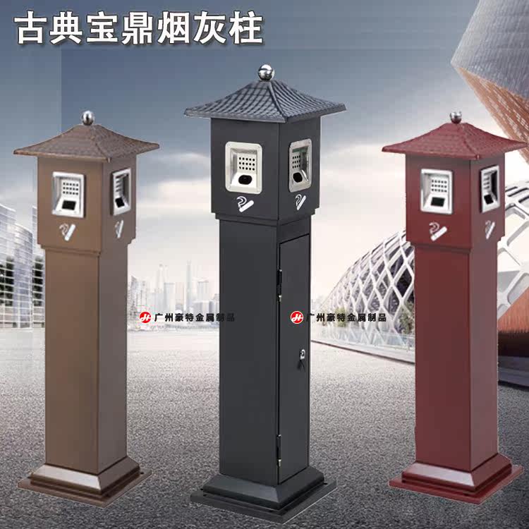 Black outdoor tobacco ash column stainless steel upright fixed tobacco ash bin smoking area Cigarette Smoke cylinder Cigarette Ti collector