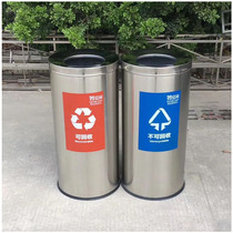 Round large harbor-style trash can outdoor stainless steel garbage ash collection bucket in public areas without cover direct drop bucket