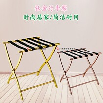 Hotel titanium luggage rack room foldable simple luggage cabinet stainless steel storage rack luggage clothes and hat storage rack