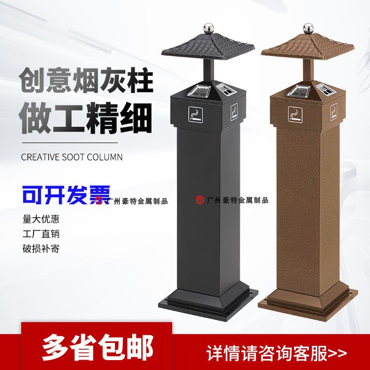 Commercial stainless steel smoking column upright cigarette buttoish smoke ash Smoke Ash Bucket Smoking Area Special Cigarette End Collector-Taobao