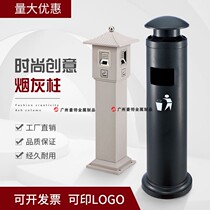 Outdoor vertical ash column stainless steel ashtray with trash can smoking area special ash collector cigarette butt column