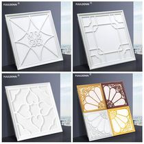 45x45 integrated ceiling light led panel light Embedded aluminum gusset living room kitchen ceiling light LED450x450