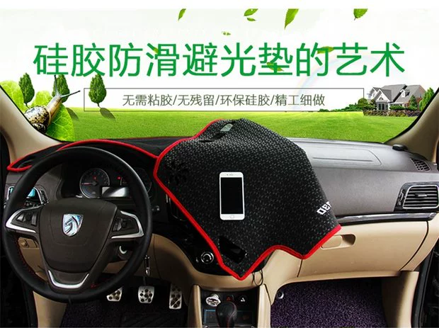 Ô tô Honda Fit GK5 Bảng điều khiển trung tâm chuyên dụng chống nắng che nắng đệm chống sáng phụ kiện trang trí sửa đổi nội thất - Phụ kiện chăm sóc mắt