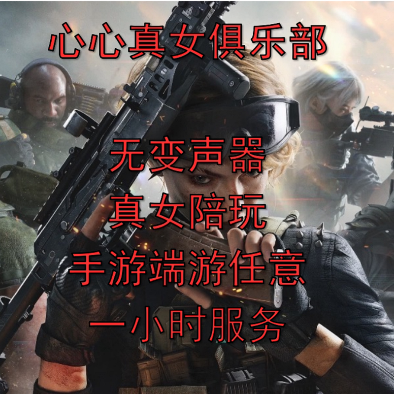 Any Game: Delta Force, Valorant, Golden Shovel, Pubg, Naraka: Bladepoint, Golden Shovel, Peace Elite, King of Kings Any Game: Delta Force, Valorant, Golden Shovel, Pubg, Naraka: Bladepoint, Golden Shovel, Peace Elite, King of Kings