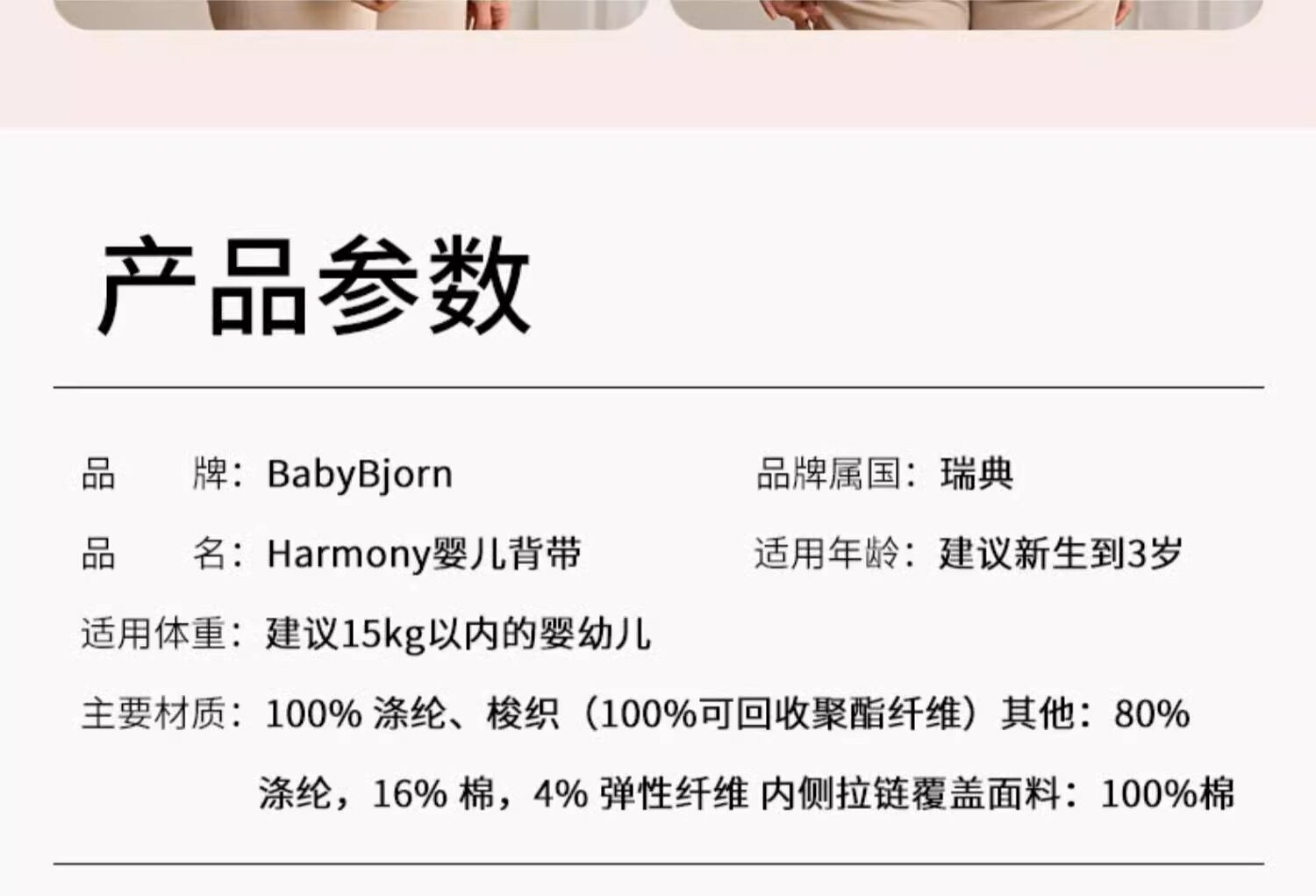 Рюкзак-кенгуру babybjorn新生宝宝婴儿背带腰凳小月龄前后两用多功能抱娃神器