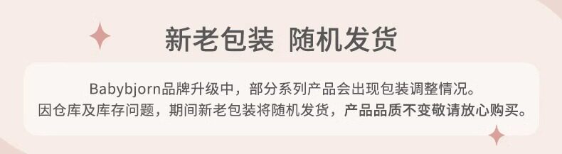 Рюкзак-кенгуру babybjorn新生宝宝婴儿背带腰凳小月龄前后两用多功能抱娃神器