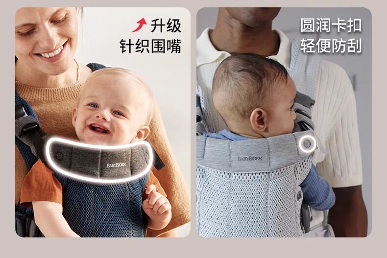 Рюкзак-кенгуру babybjorn新生宝宝婴儿背带腰凳小月龄前后两用多功能抱娃神器