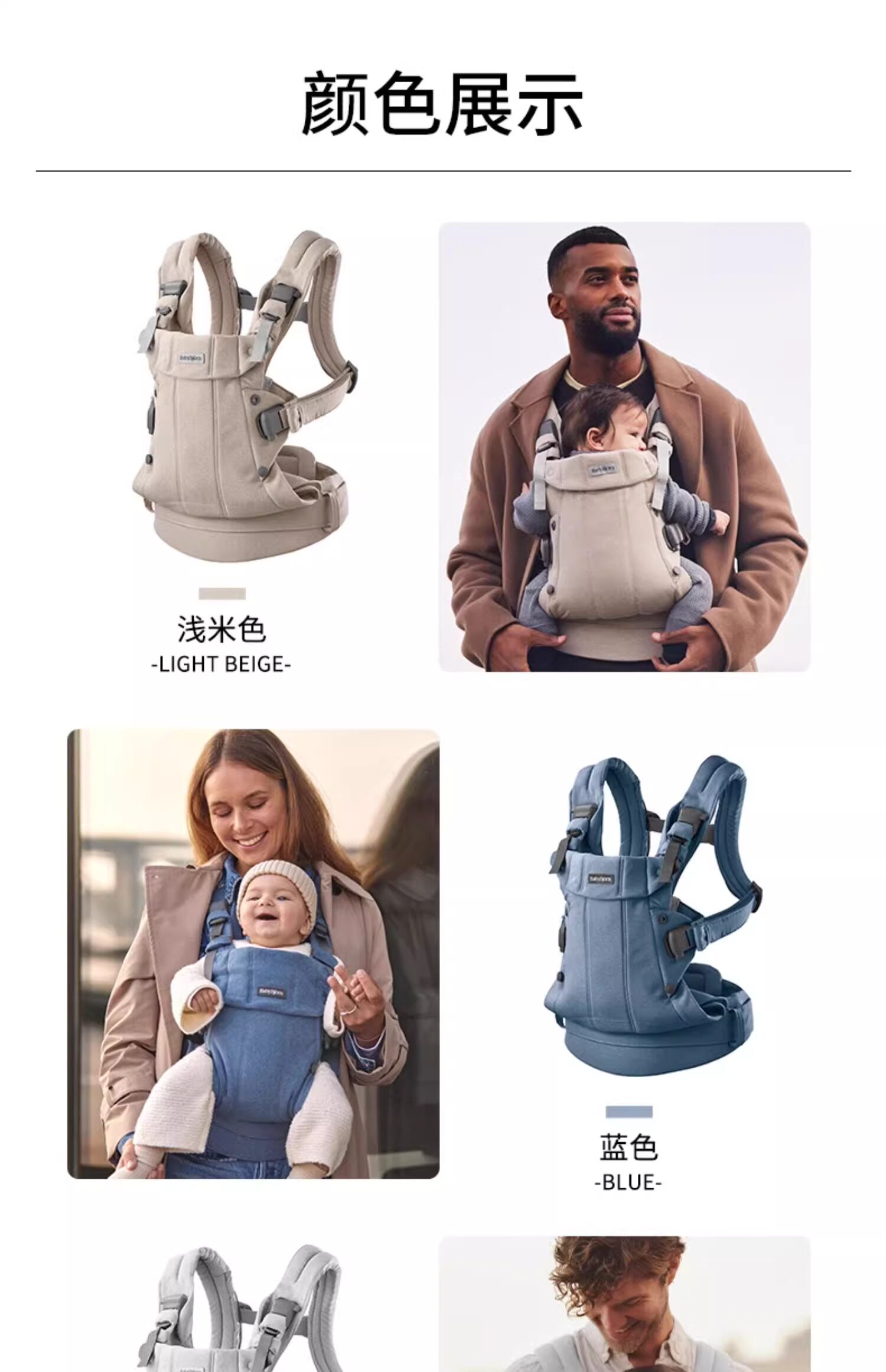 Рюкзак-кенгуру babybjorn新生宝宝婴儿背带腰凳小月龄前后两用多功能抱娃神器