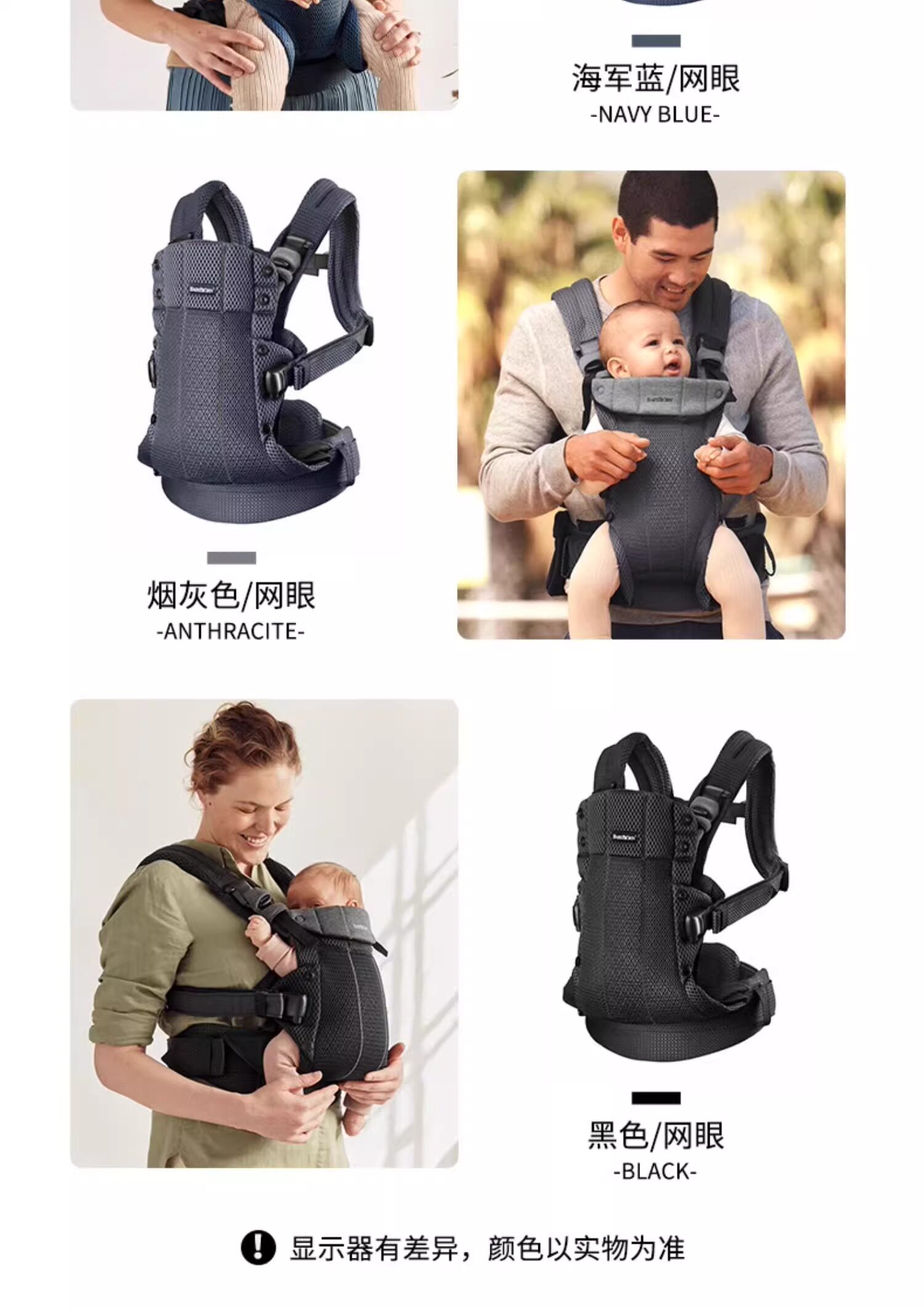 Рюкзак-кенгуру babybjorn新生宝宝婴儿背带腰凳小月龄前后两用多功能抱娃神器