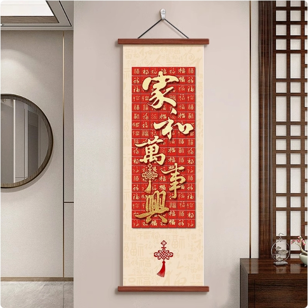 Harmony in the Home Brings Prosperity, a Painting Hanging at the Entrance of the Living Room Facing the Door, a New Chinese-Style Decorative Painting with the Character for "Fu," High-End and Elegant