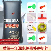 Solar hot water bag sunbathing bag for bathing simple outdoor bathing bag rural summer household roof sunbathing bag