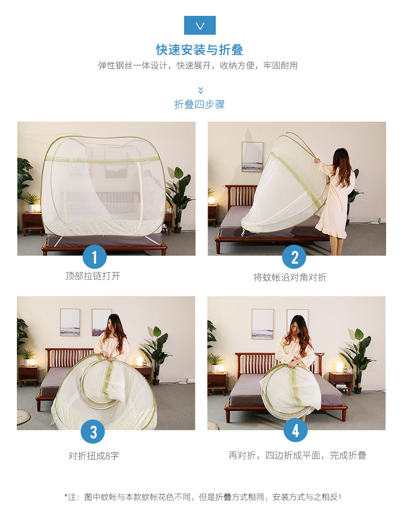Cửa lưới chống muỗi 1,5 / 1,8m giường chống rơi nhà lắp đặt miễn phí 1,2 m ba cửa mở vuông siêu lớn - Lưới chống muỗi mùng gấp gọn người lớn