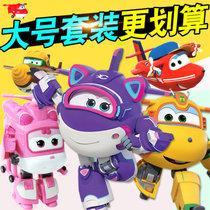 Audi Double Diamond Super Flying Man Toys Set Full Lottie Deformation Robot King Kong Snow Children Boy