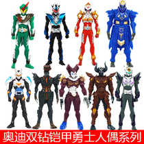 Audi Double Diamond Genuine Armor Warrior 3 Nava Yata Alesz Nano Taku Leiv Movable Doll