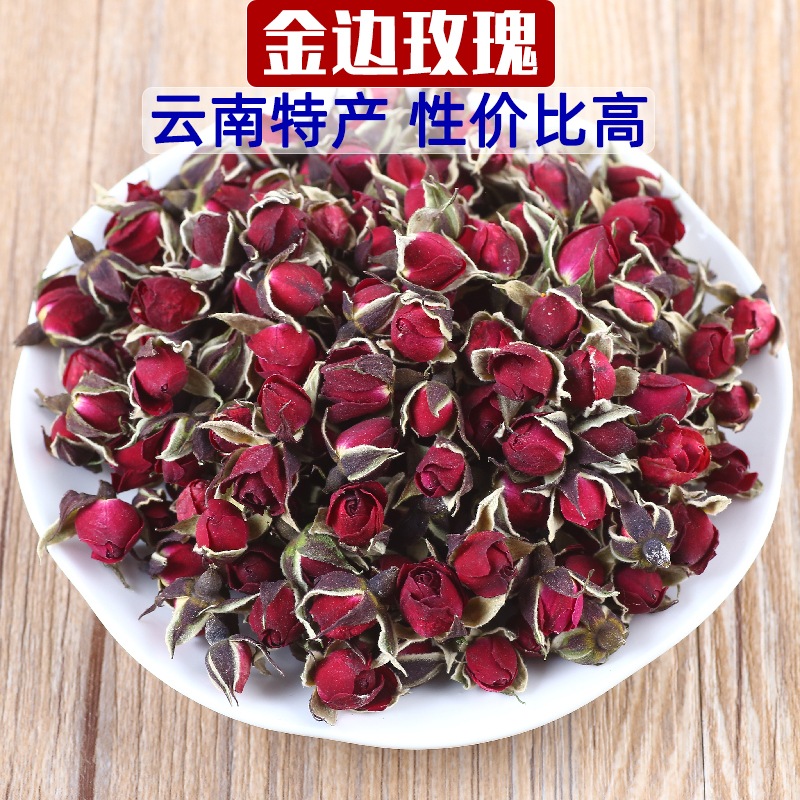 Rose Plateau Rose Plateau Rose Flower Bud in Yunnan Province, 500 gr Bulk Origin Direct Power to Bake Bubble Water Foot Dry