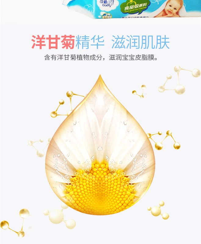 Khăn lau trẻ sơ sinh rửa tay sơ sinh đặc biệt rắm cho bé Khăn lau ướt 80 bơm 3 gói 100 có nắp